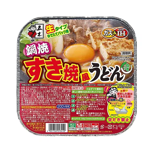 Pot Sukiyaki Style Udon