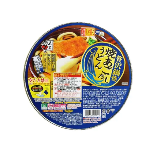 Luxurious Pot Ago Stock Udon