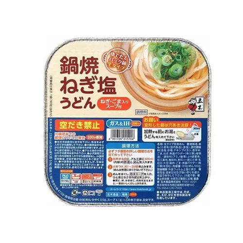 Pot Scallion Salt Udon
