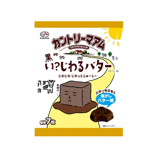 Fujiya Country Ma'am Black Teasing Butter — soft cookies with intense burnt-butter aroma