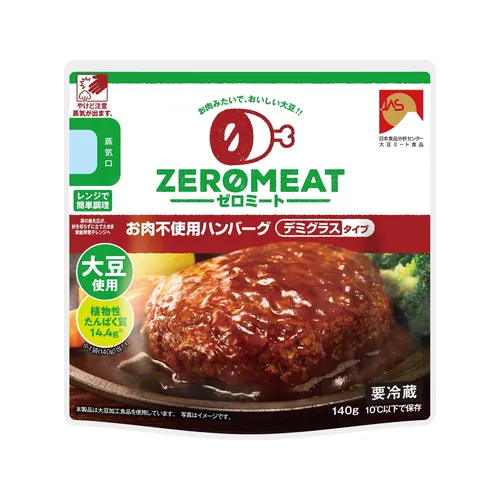 Zero Meat Demi Hamburg