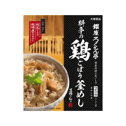 Ginza Rokusan-Tei Chicken Gobo