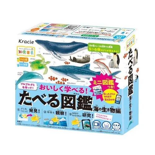Edible Encyclopedia sea creatures gummy kit with marine animal shapes and facts