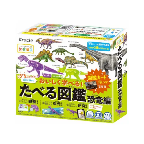 Edible Encyclopedia dinosaur gummy kit with prehistoric shapes and collectible cards