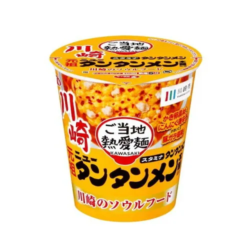 Sapporo Ichiban Local Love Noodles series