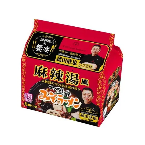 Sapporo Ichiban Miso Ramen, Spicy Mala Soup Style