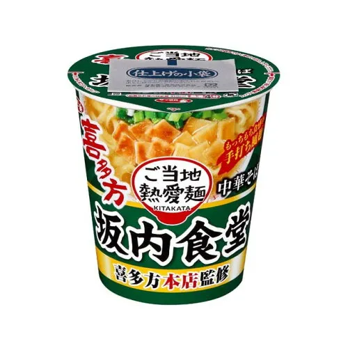 Sapporo Ichiban Local Love Noodles” supervised by Ban-nai Shokudō Kitakata Main Store