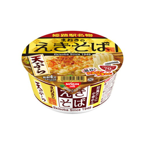 Nissin Maneki no Ekisoba Tempura Soba