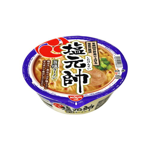 Nissin Shio Gensui Uma Shio Ramen