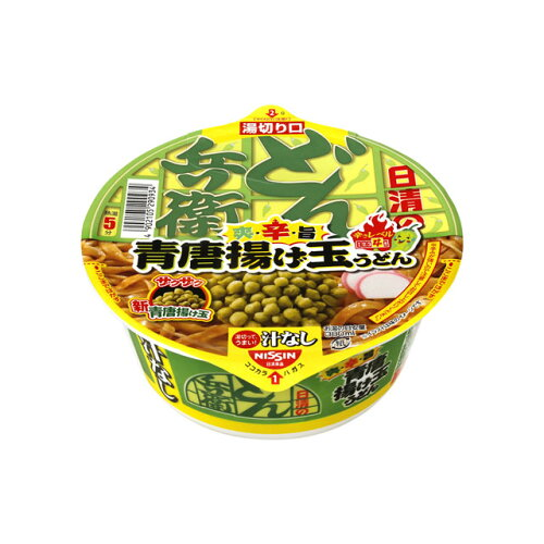 Nissin Donbei Sauce-less Udon with Green Chili