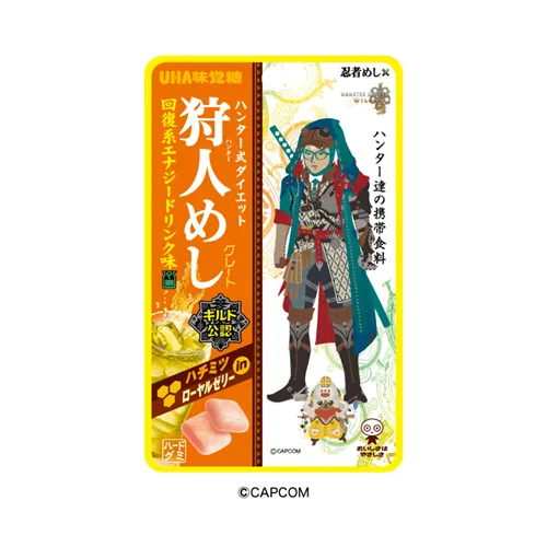 Karyūdo-meshi hard gummy with recovery energy drink flavor