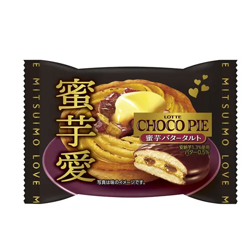 Lotte Choco Pie with Mitsu-imo sweet potato butter tart flavor