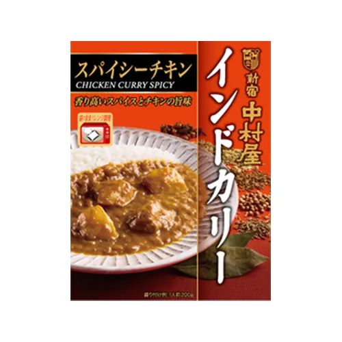 Indian Curry Spicy Chicken