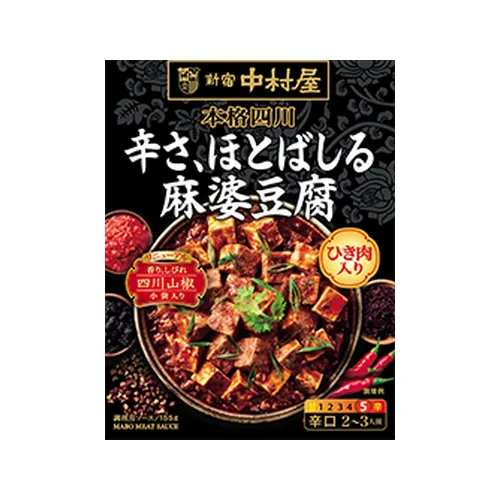 Authentic Sichuan Mapo Tofu Hot
