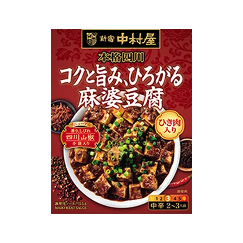 Authentic Sichuan Mapo Tofu Mild
