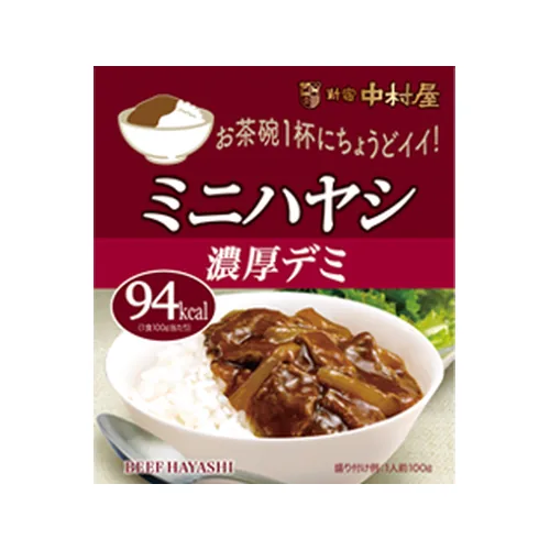 Mini Curry Beef
