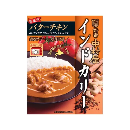 Indian Curry Butter Chicken