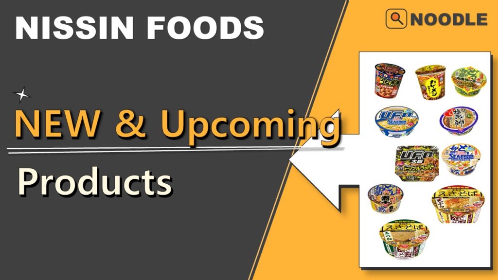nissinfoods-250806