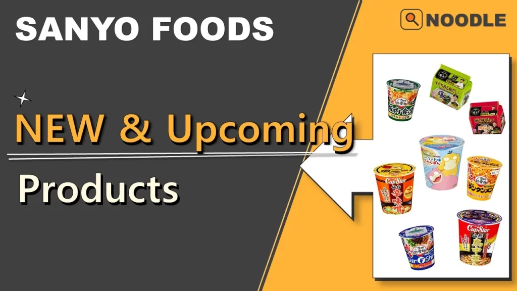 sanyofoods-250805 sanyofoods-250805