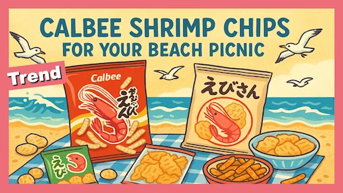 shirimpchips-2508 shirimpchips-2508