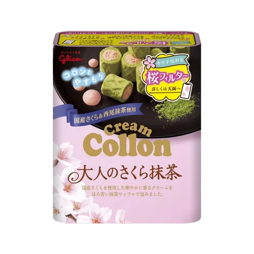 Friend Bakery Chocolate Biscuit